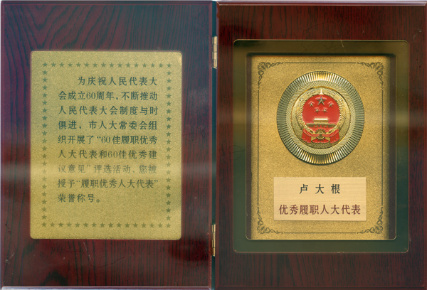 浙江新東陽建設(shè)集團(tuán)有限公司